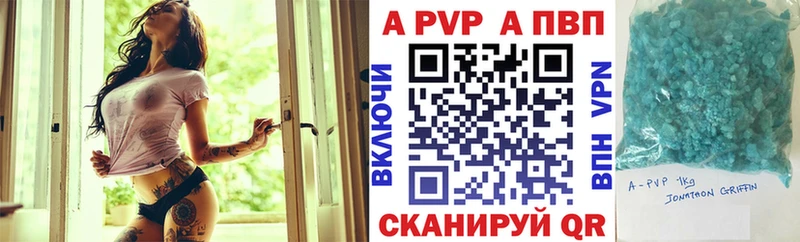 Купить где  Зарайск  Альфа ПВП СК КРИС 