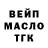 Альфа ПВП кристаллы Alua Zhumadilova