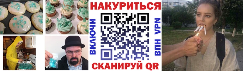 Купить  Зарайск  Cannafood конопля 
