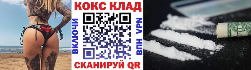 Cocaine VHQ  Купить где  Зарайск 