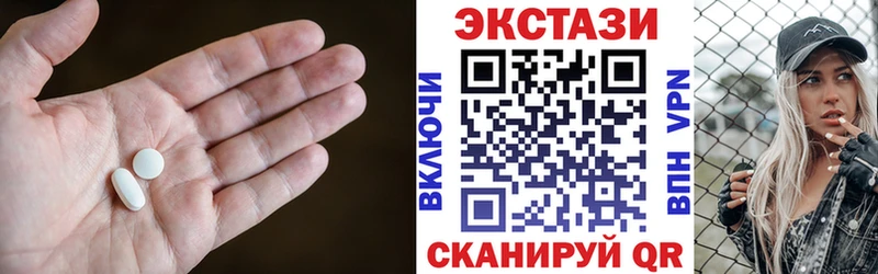 Купить Зарайск Экстази louis Vuitton