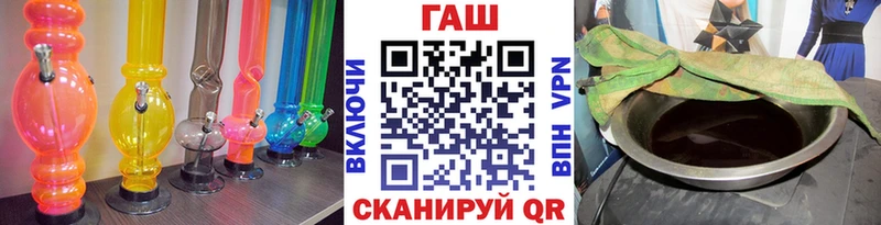 ГАШ 40% ТГК  Купить  Зарайск 