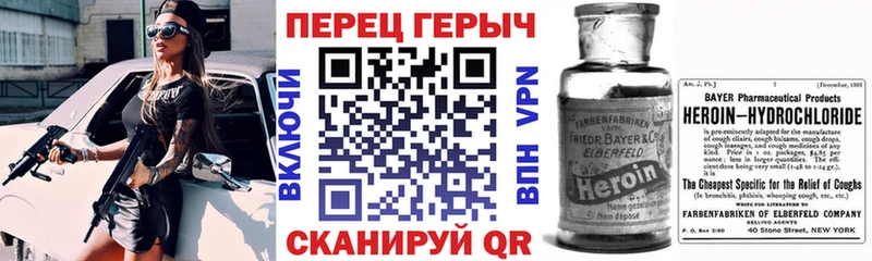Героин герыч  Купить  Зарайск 