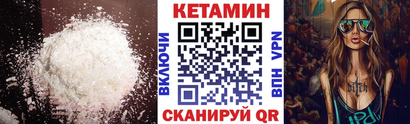 Купить закладки  Зарайск  Кетамин ketamine 