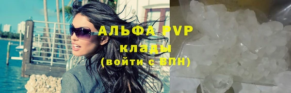 трава Лагань