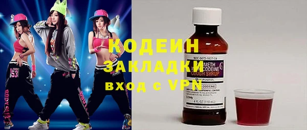 кокаин премиум Лабытнанги