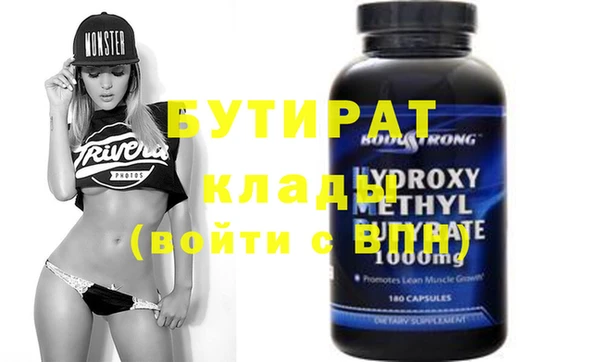 кокаин премиум Лабытнанги