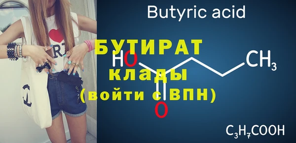 кокаин премиум Лабытнанги