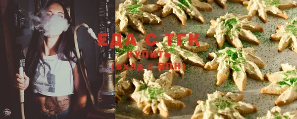 spice Ессентукская