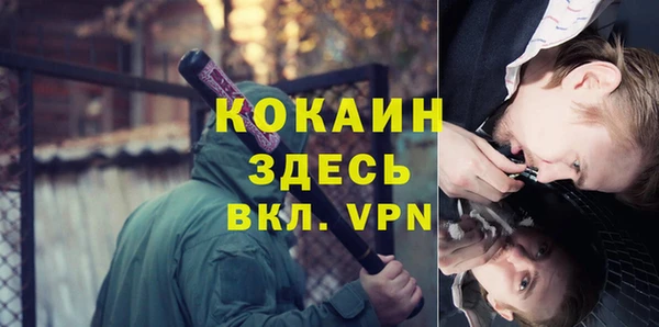 кокаин премиум Лабытнанги