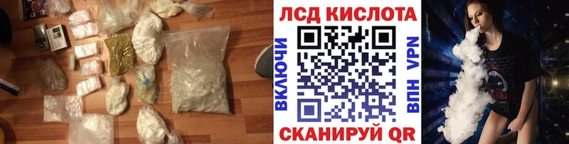 Лсд 25 экстази ecstasy  Купить  Зарайск 