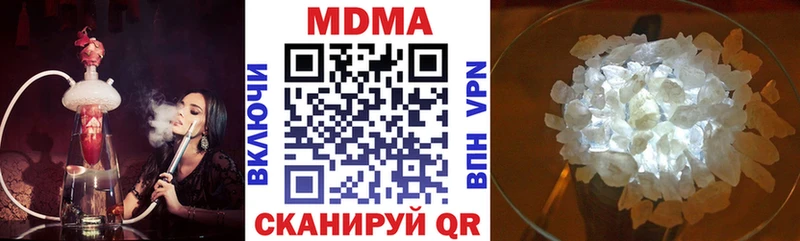 Купить  Зарайск  MDMA кристаллы 