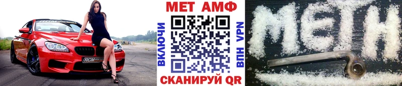 Первитин Methamphetamine  Купить где  Зарайск 