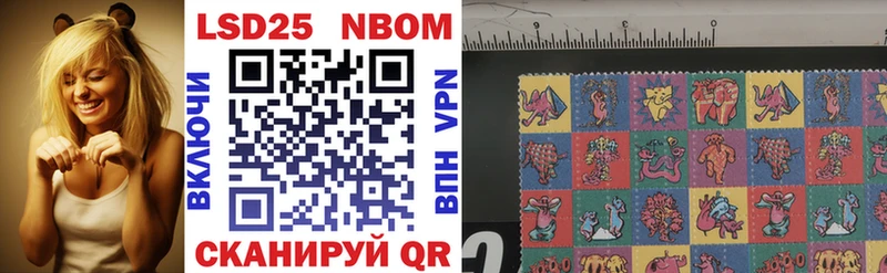 Купить  Зарайск  Марки 25I-NBOMe 1,5мг 