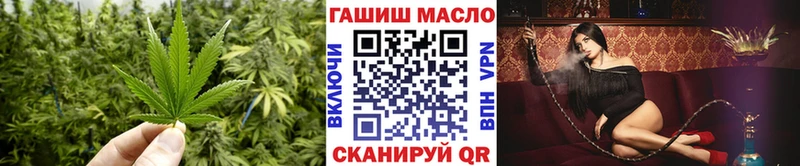 Купить закладки  Зарайск  ТГК вейп 